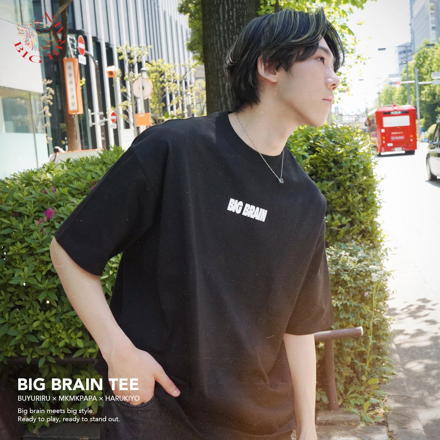 BIG BRAIN TEE