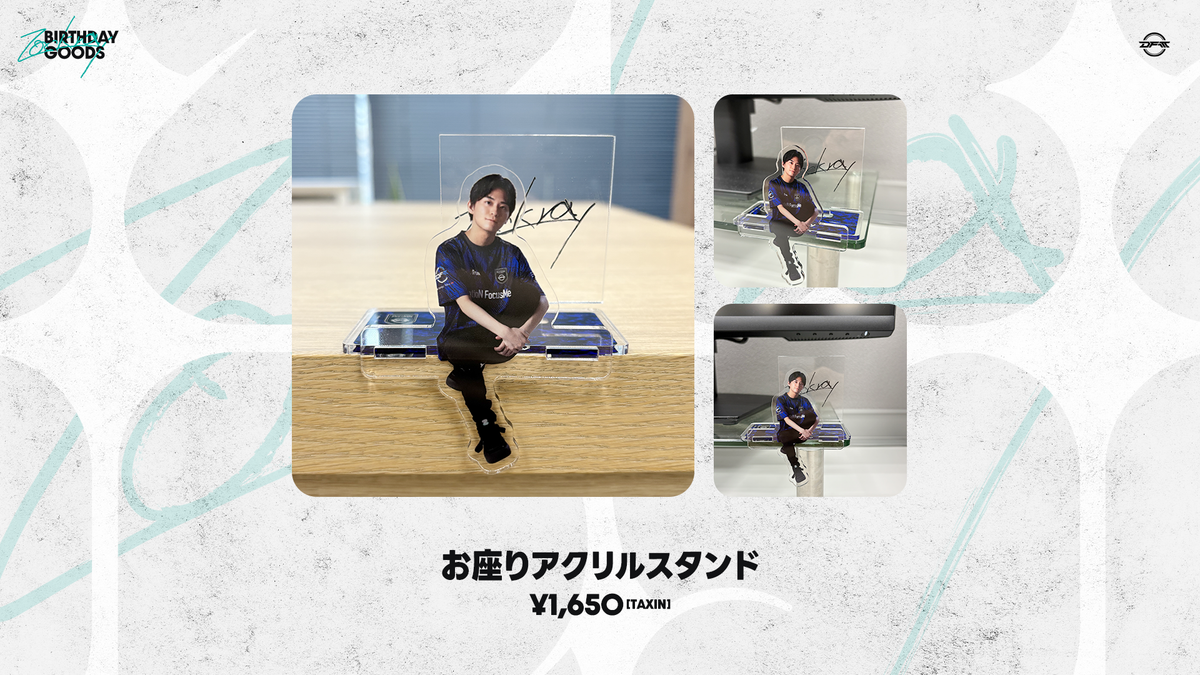 ZACKRAY お座りアクリルスタンド | DFM STORE