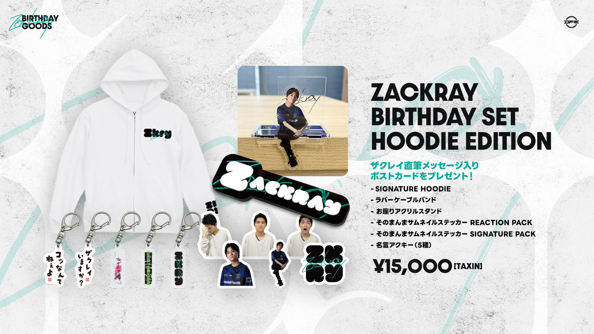 激安通販 オンラインショップ】 記念グッズ goods 2026年最新】Yahoo