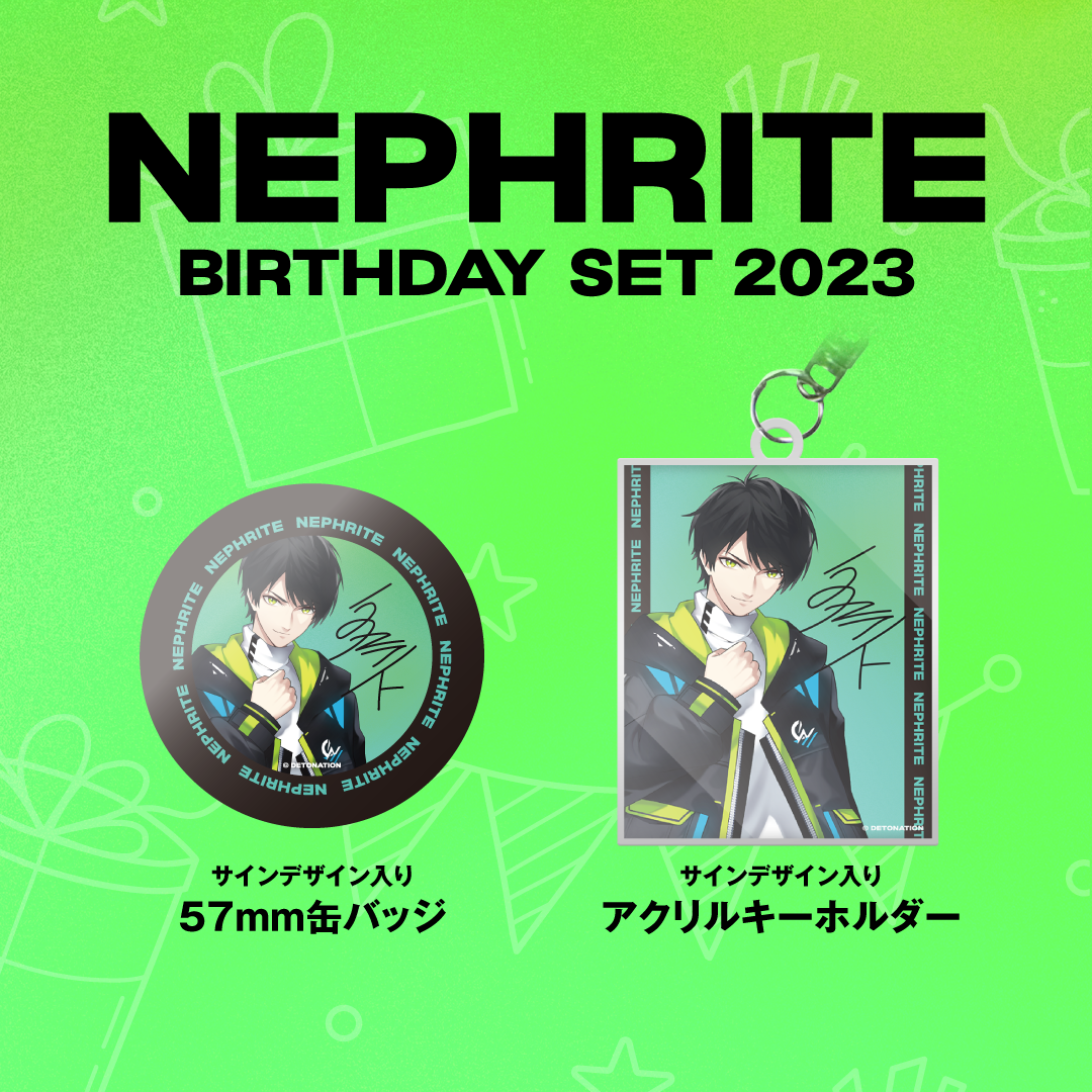 NEPHRITE BIRTHDAY SET 2023 | DFM STORE