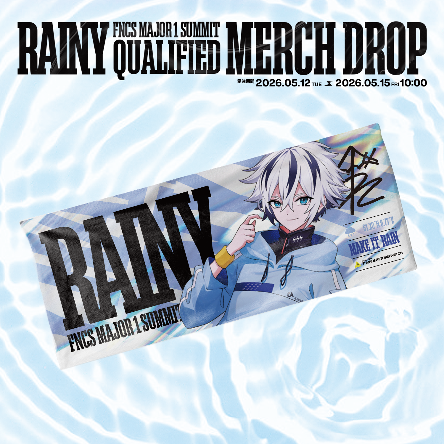 RAINY FNCS'26 M1S BUNDLE