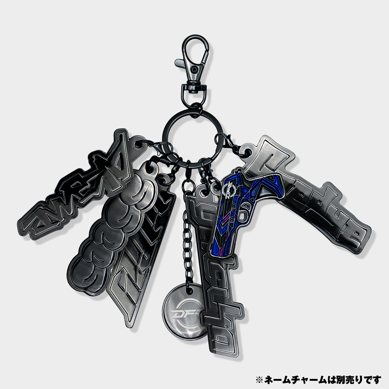 DFM CAPSULE METAL KEYCHAIN