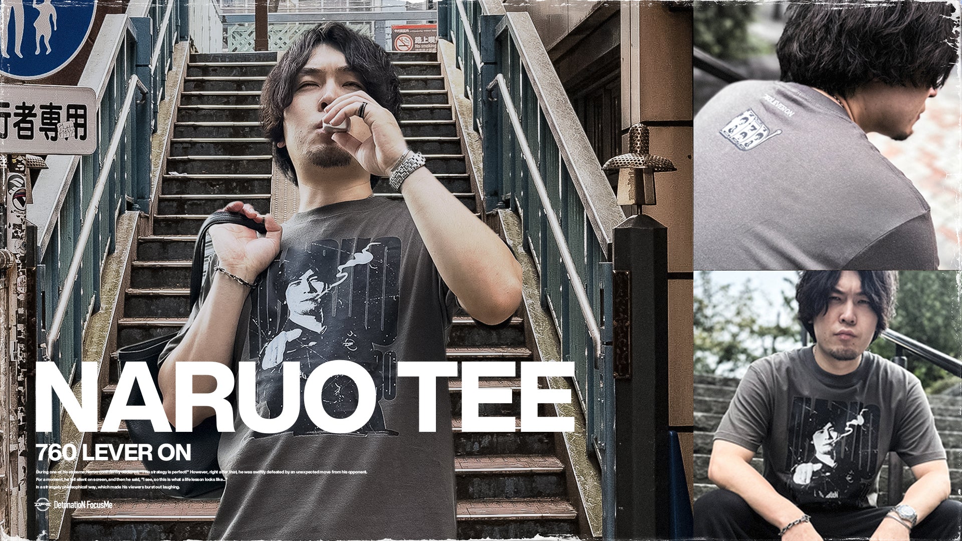 NARUO TEE