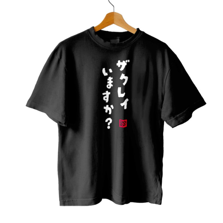 DNG DetonationN Gaming  パーカー Amazon | Death Stranding Organization Bridges Video Gaming