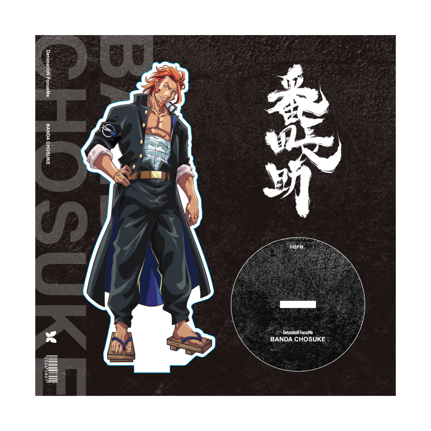 BANDA CHOSUKE ACRYLIC STAND | DFM STORE