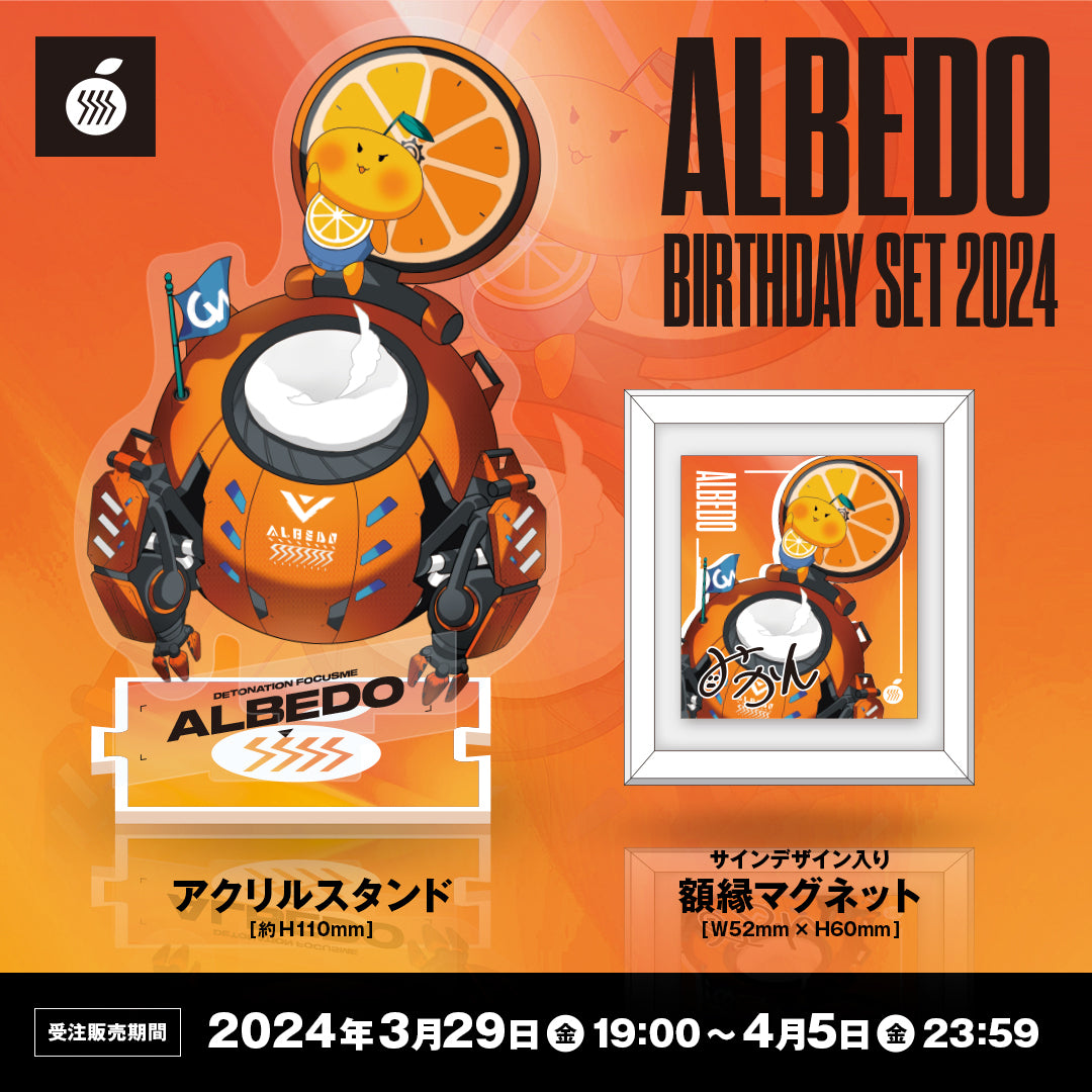 ALBEDO BIRTHDAY SET 2024