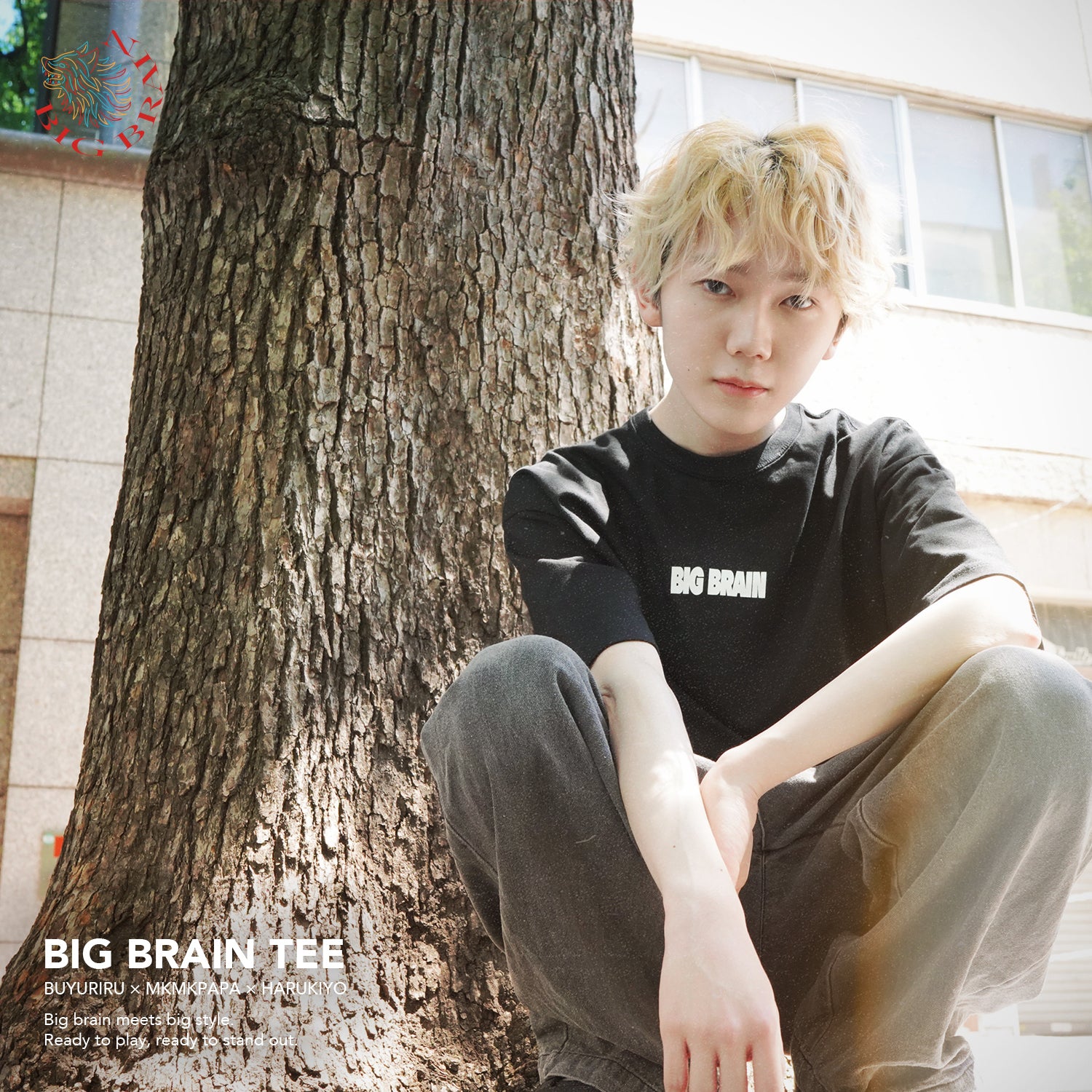 BIG BRAIN TEE