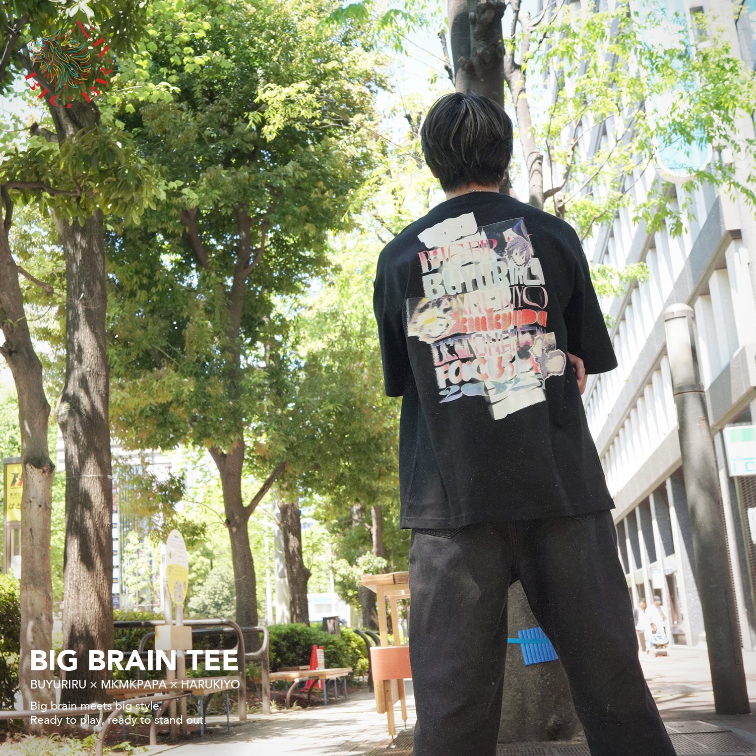 BIG BRAIN TEE
