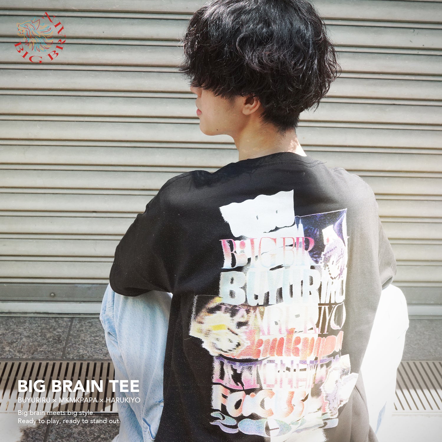BIG BRAIN TEE