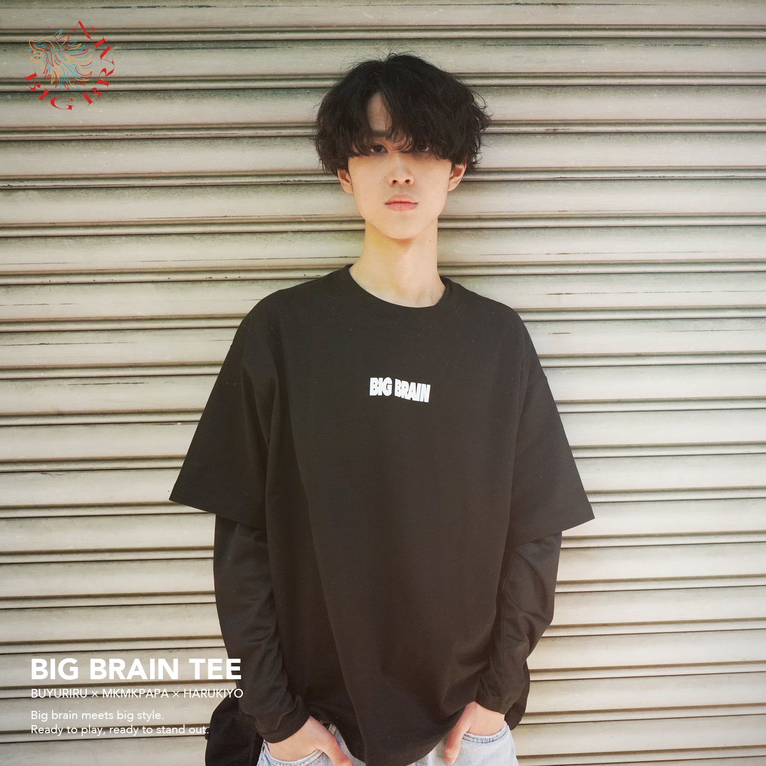 BIG BRAIN TEE