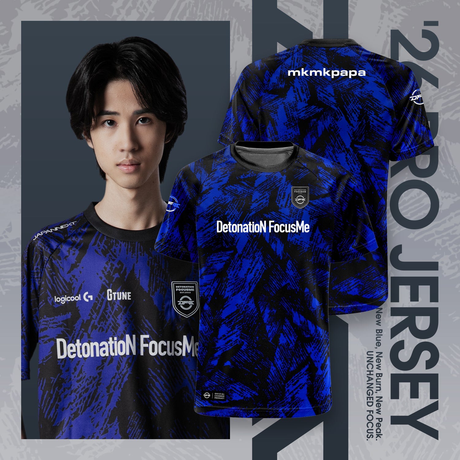 '26 PRO JERSEY - FORTNITE DIV.