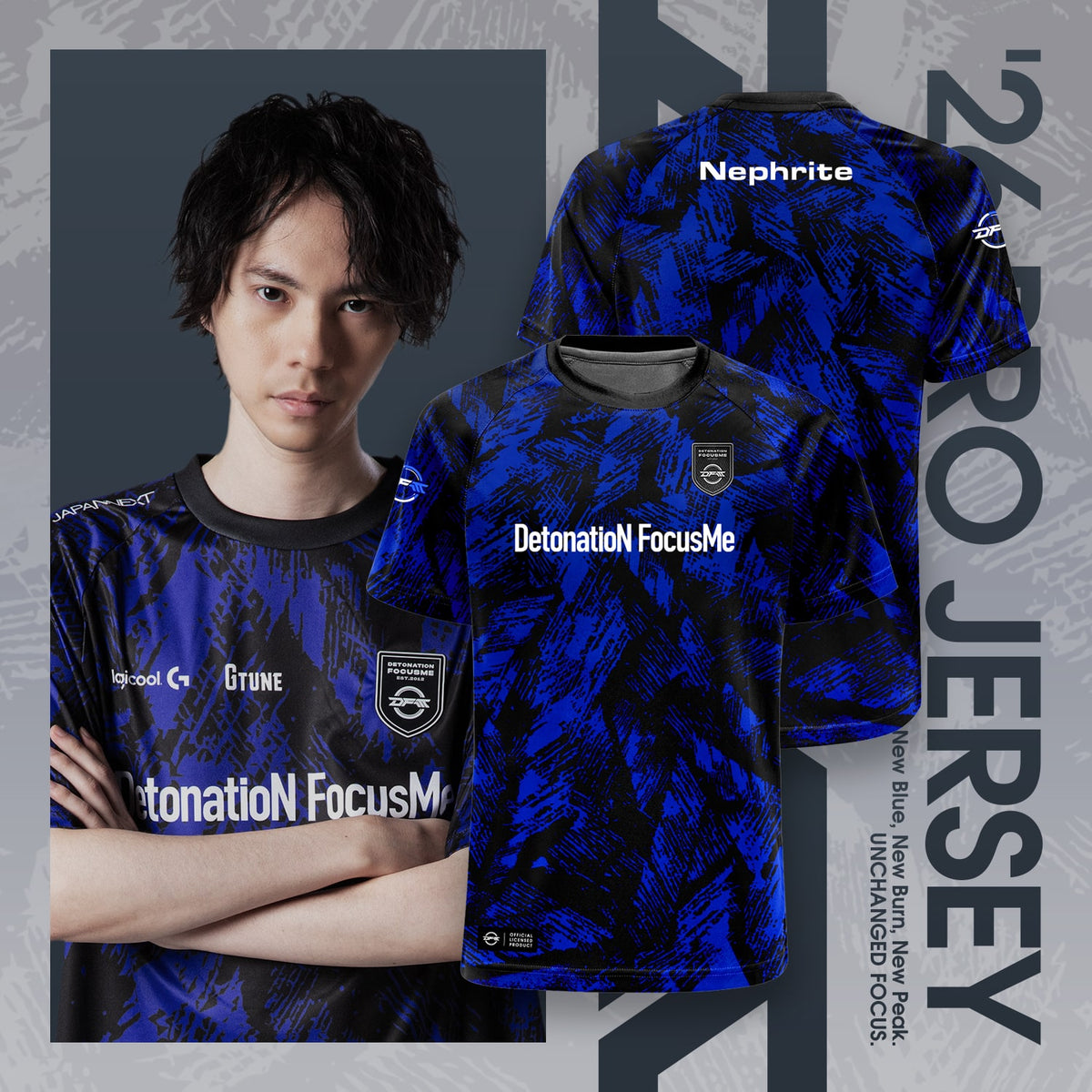 '26 PRO JERSEY - STREAMER DIV. | DFM STORE