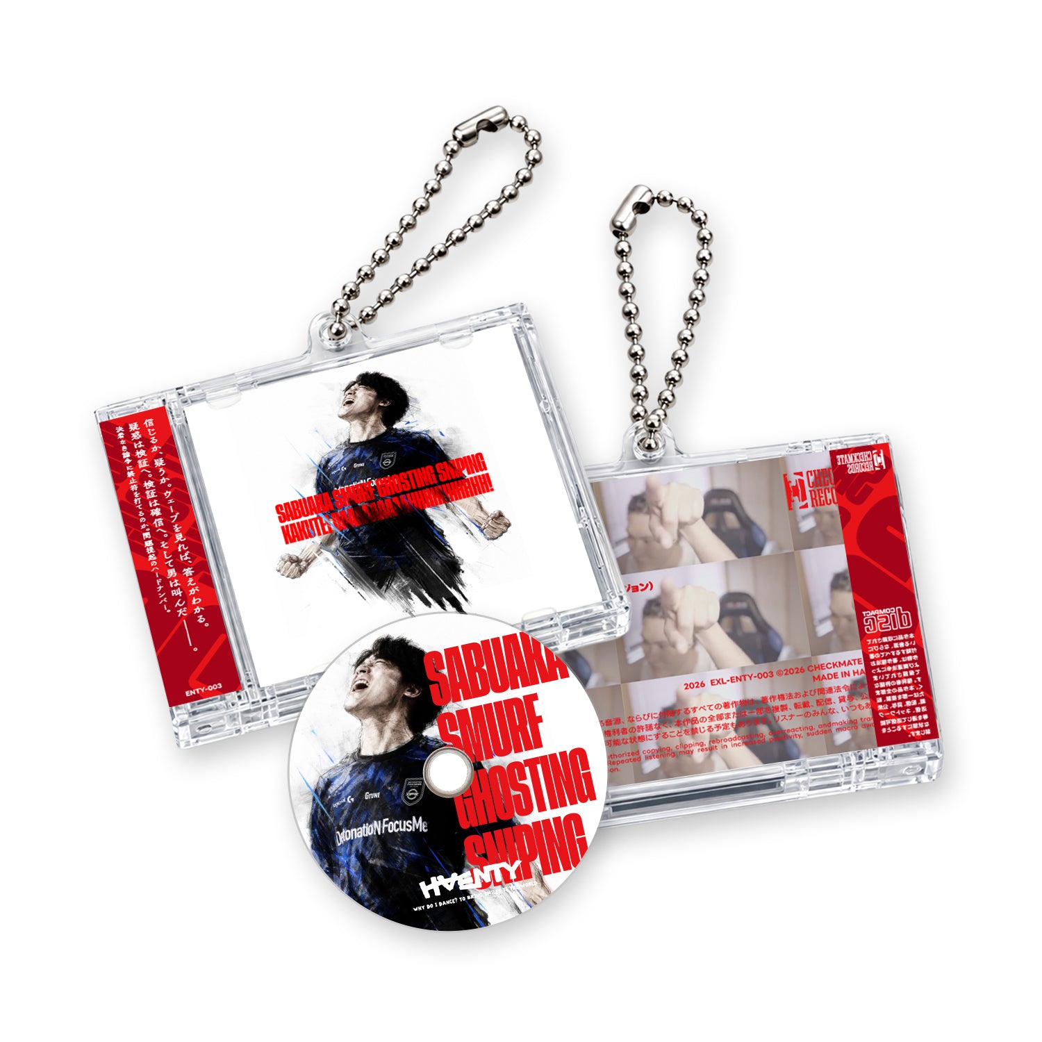 CD KEYCHAIN
