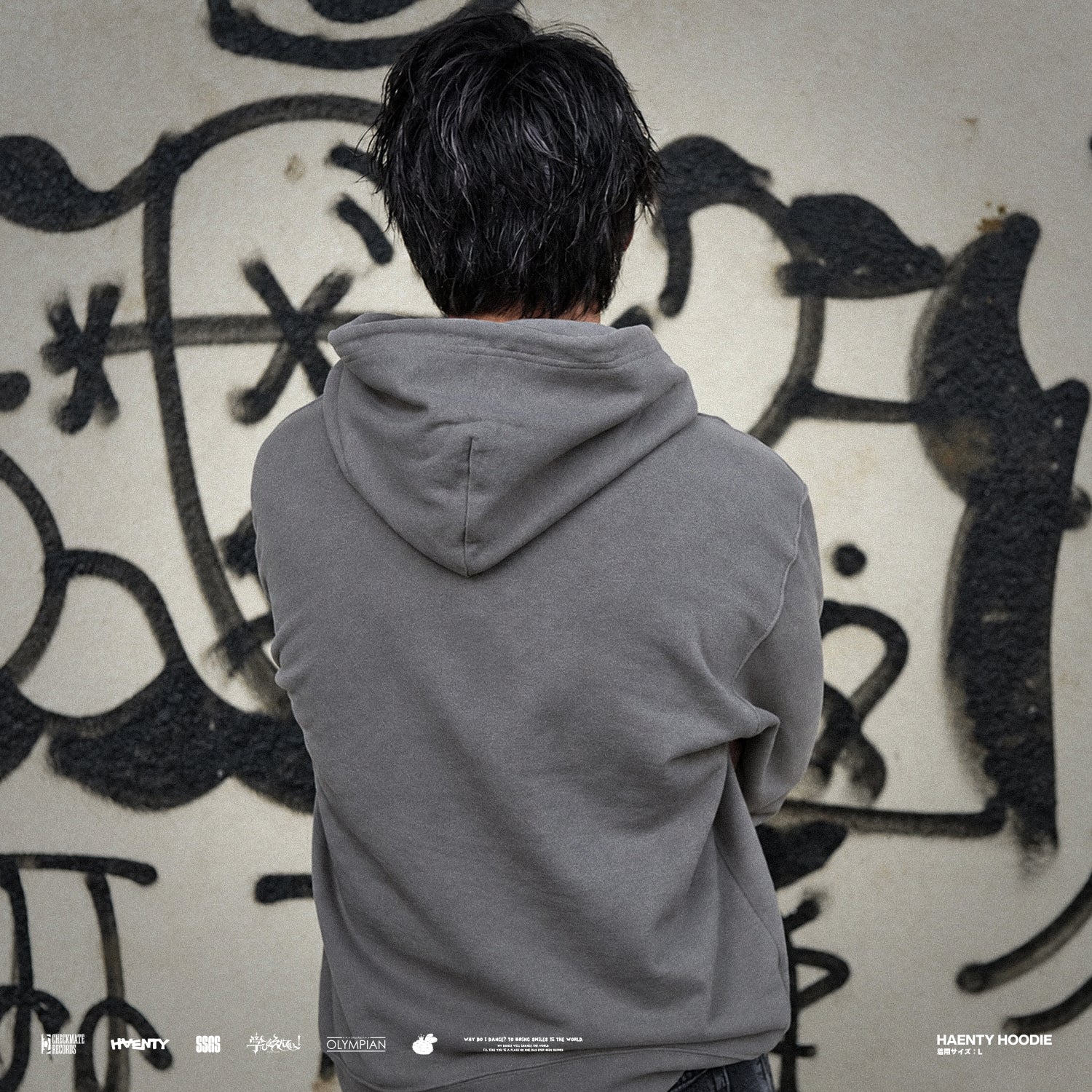 HAENTY HOODIE