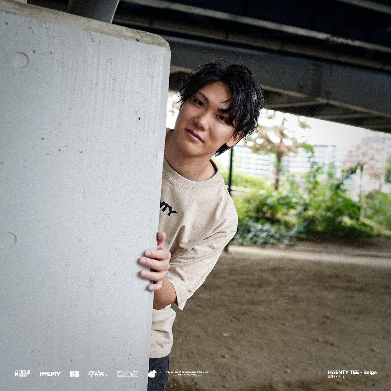 HAENTY TEE - Beige