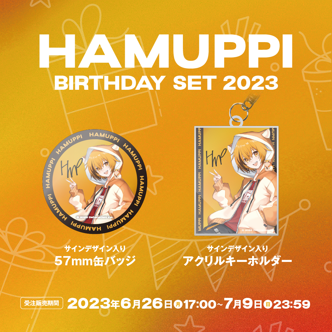 HAMUPPI BIRTHDAY SET 2023