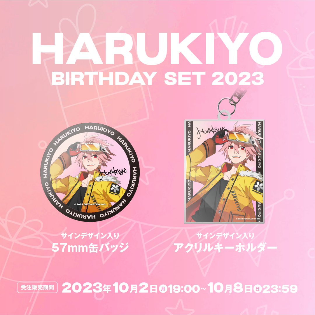 HARUKIYO BIRTHDAY SET 2023