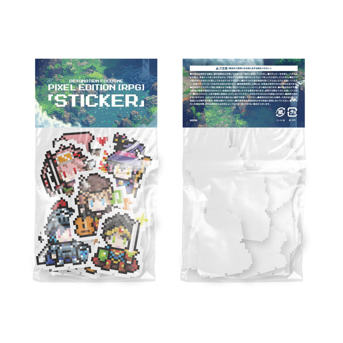 Pixel Rafe Sticker PIXEL:RPG STICKER SET | DFM STORE