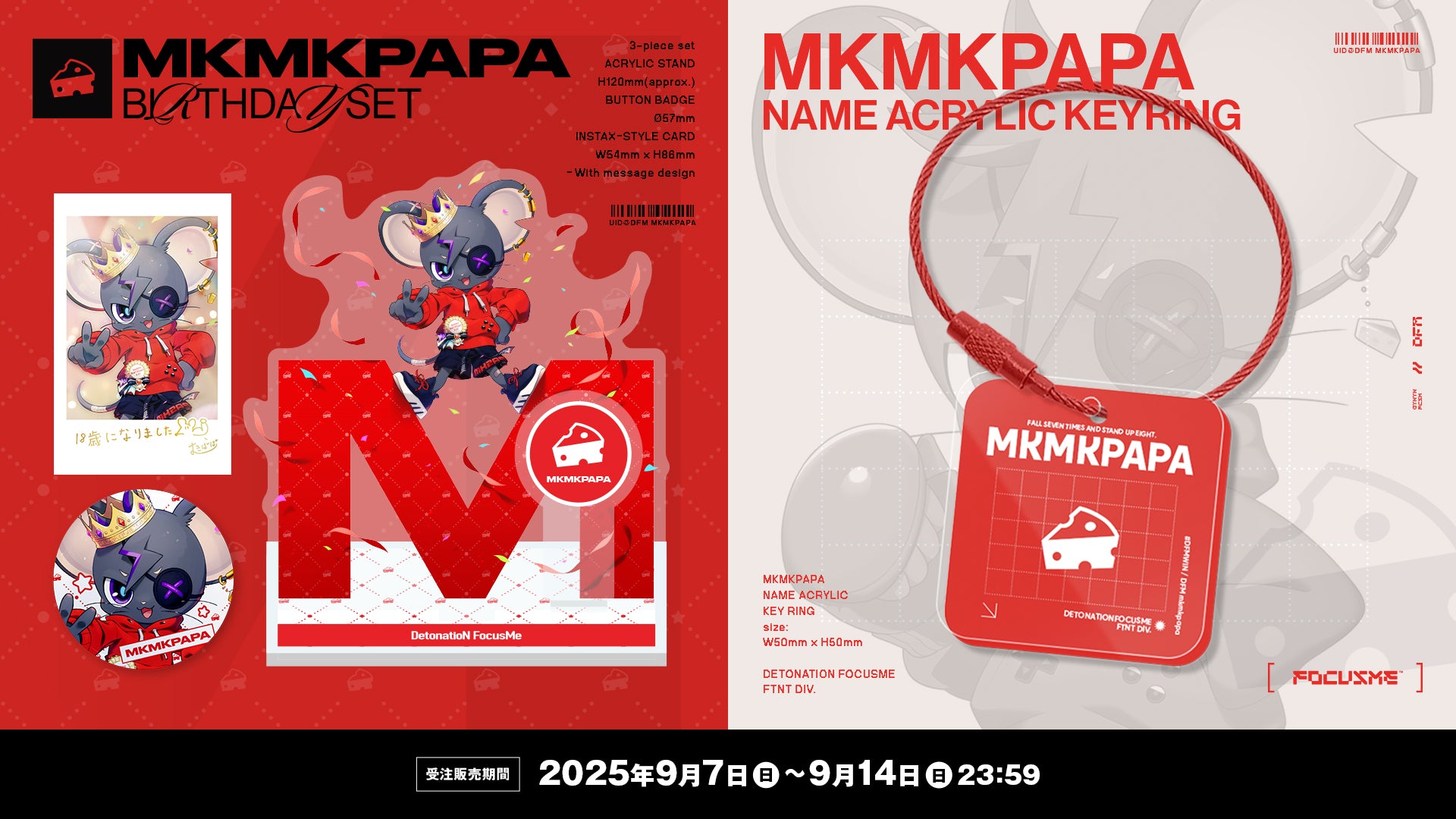 MKMKPAPA NAME ACRYLIC KEYRING