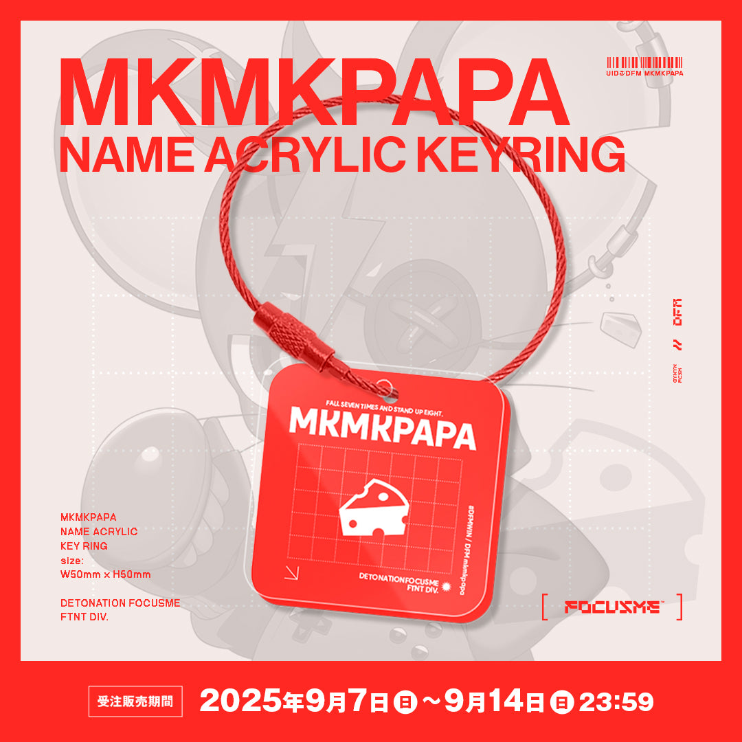 MKMKPAPA NAME ACRYLIC KEYRING