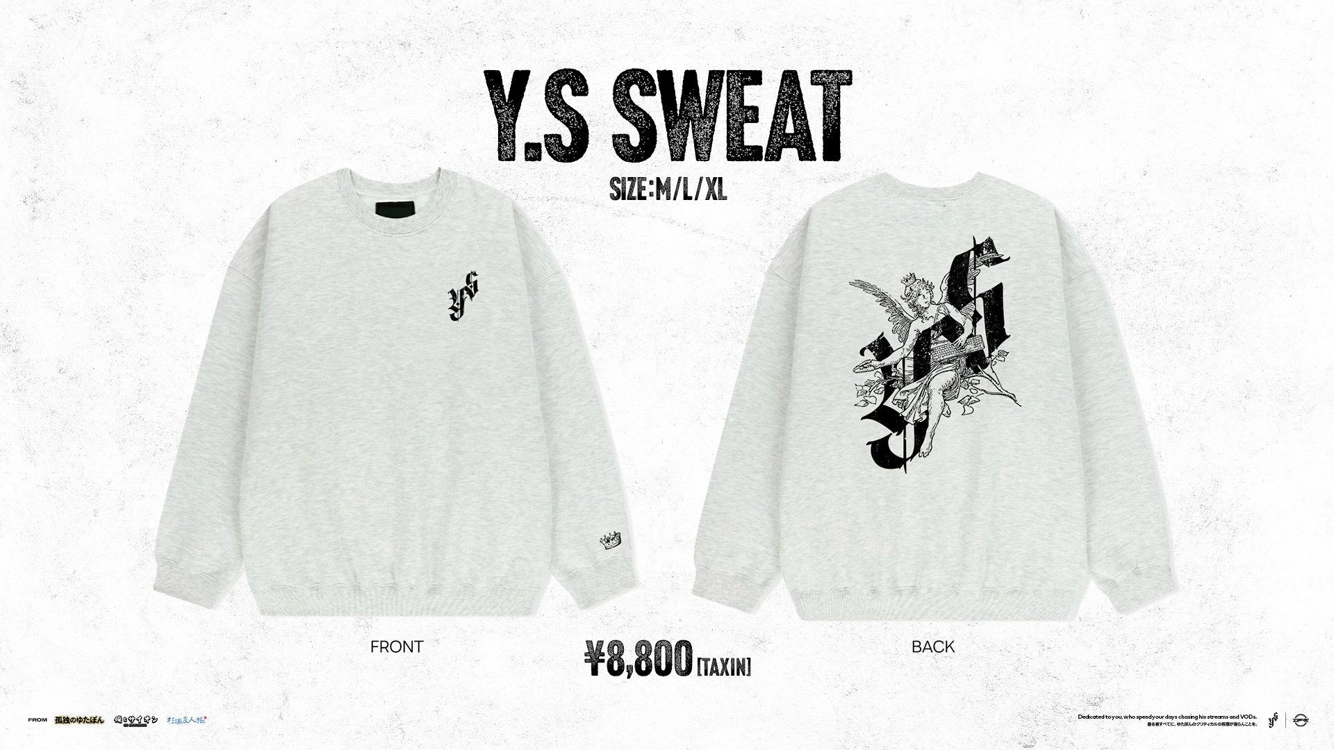 Y.S sweat