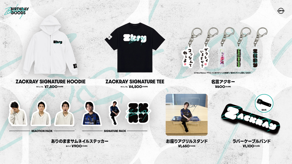 ZACKRAY SIGNATURE HOODIE | DFM STORE