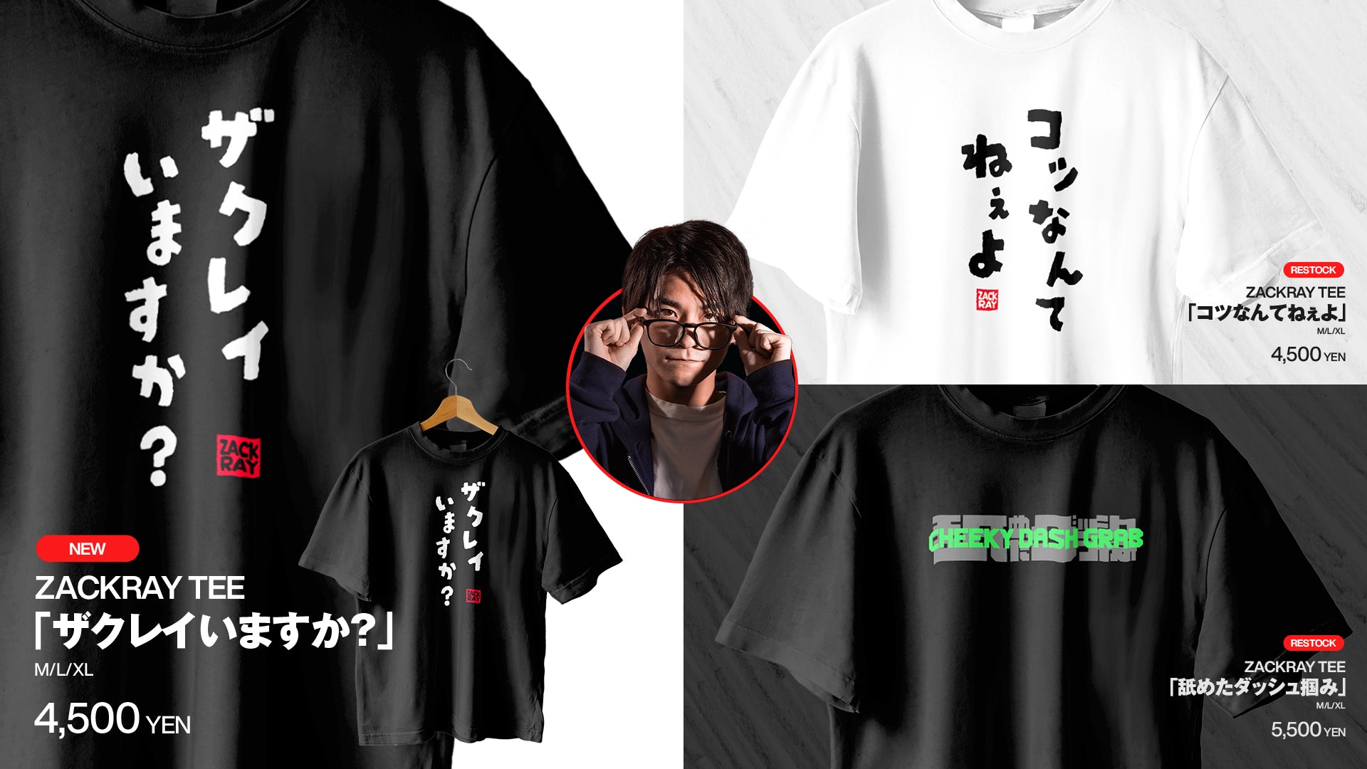 DFM ユニフォーム　新品未開封　xnfri XL JERSEYS | DFM STORE