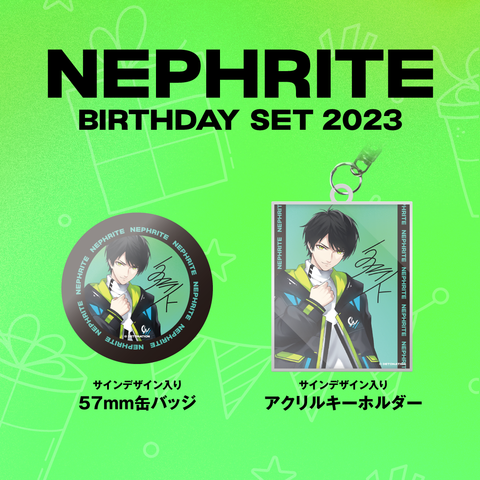 【新品未使用】ねぎbirthdayグッズセット nephrite-__1080x1080_2.png?v=